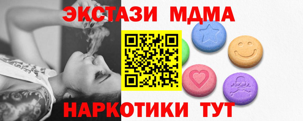 ЭКСТАЗИ VHQ Вольск