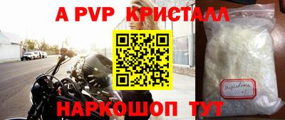 амф Апрелевка