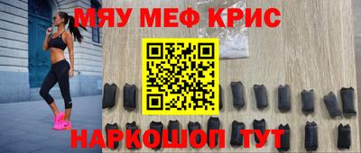 амф Апрелевка