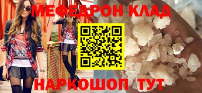 индика Апшеронск