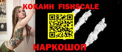 ешки Аргун