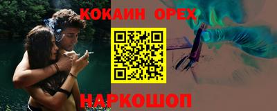 индика Апшеронск