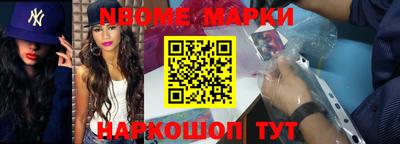 амф Апрелевка