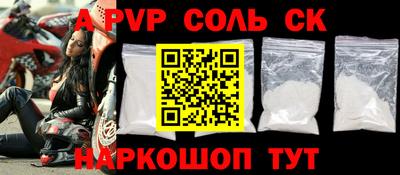 амф Апрелевка