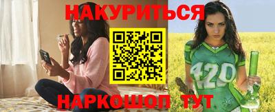 индика Апшеронск