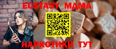 амф Апрелевка