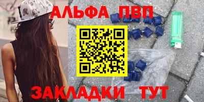 индика Апшеронск