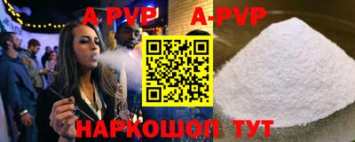 индика Апшеронск