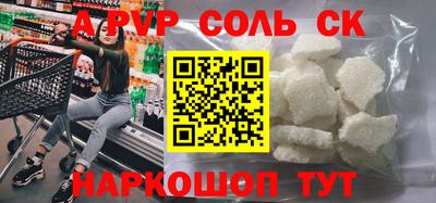 индика Апшеронск