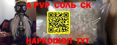 амф Апрелевка