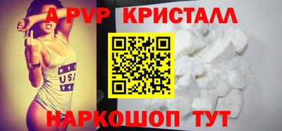 амф Апрелевка