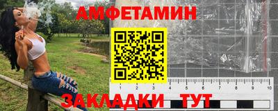 индика Апшеронск
