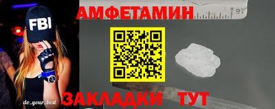 индика Апшеронск