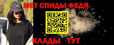 амф Апрелевка