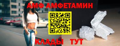 индика Апшеронск