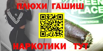 индика Апшеронск