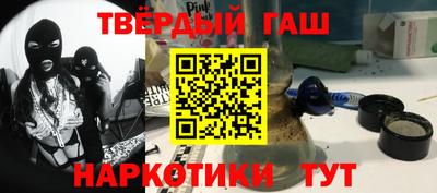 индика Апшеронск