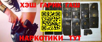 индика Апшеронск