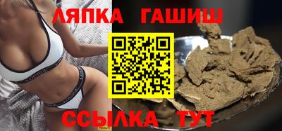 амф Апрелевка