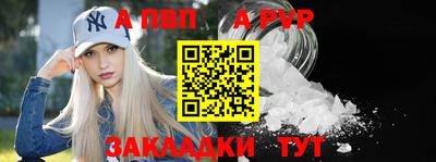 индика Апшеронск