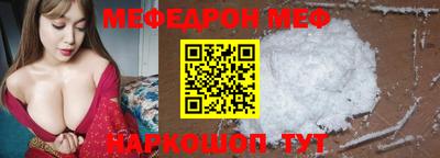 индика Апшеронск