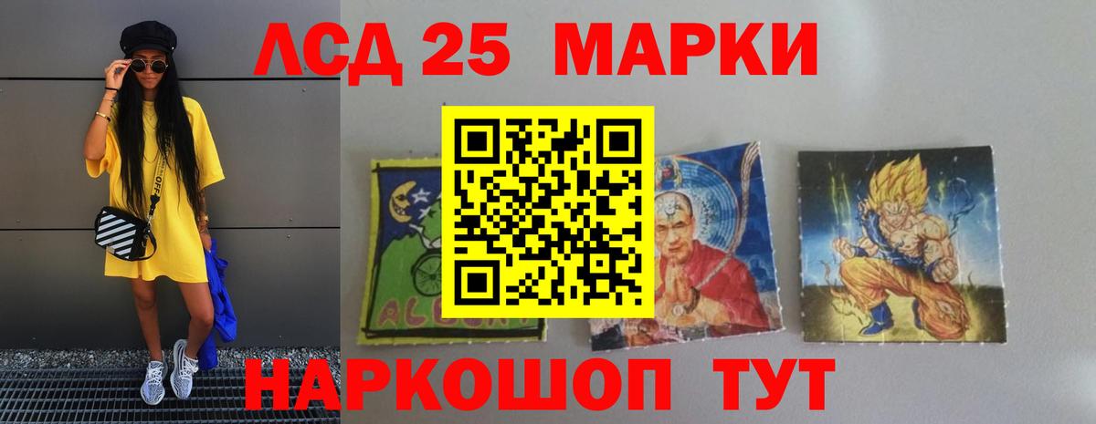 Лсд 25 экстази ecstasy  Вход с VPN  Вольск 