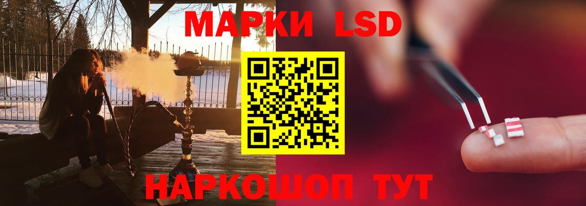 Лсд 25 экстази кислота Вольск