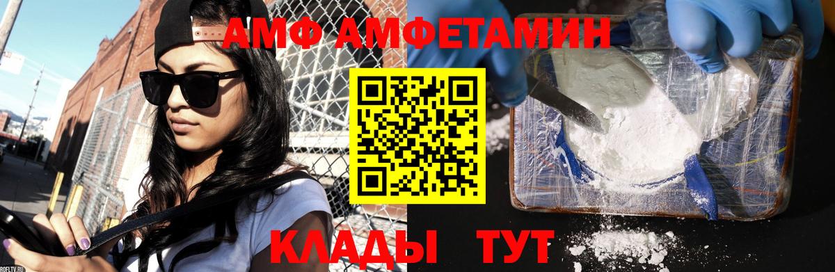 Первитин пудра Вольск