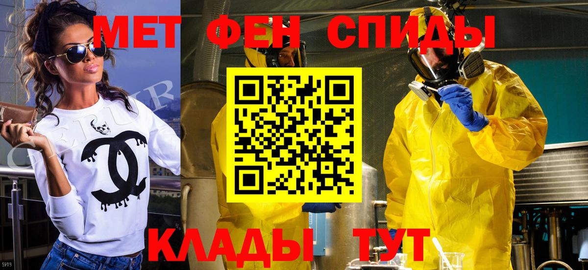 Метамфетамин витя  Вход с VPN  Метамфетамин витя  Вольск 