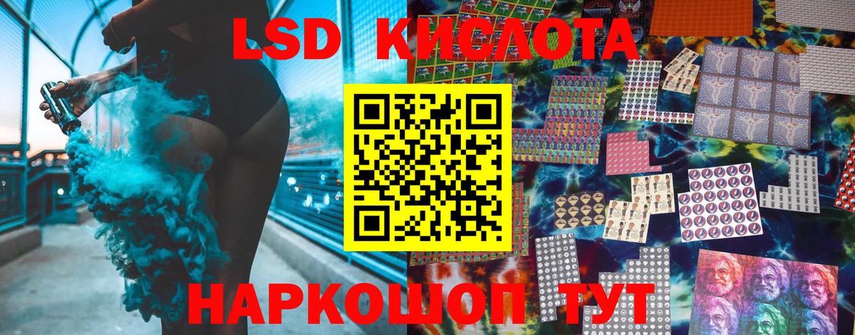 Вольск  Марки 25I-NBOMe  Вход с VPN  Марки NBOMe 1,8мг 
