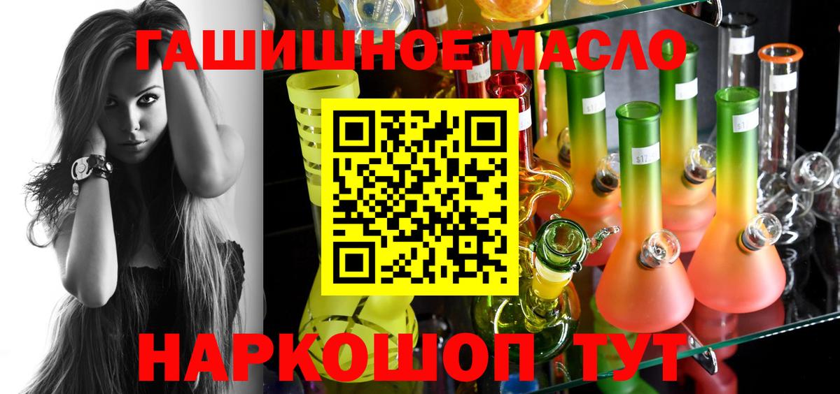 мега вход  Дистиллят ТГК концентрат  ТГК вейп с тгк  Вход с VPN  Вольск 
