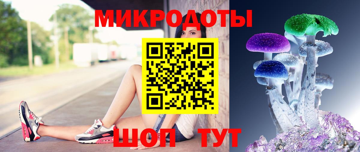 Вольск  Галлюциногенные грибы Cubensis  купить   Галлюциногенные грибы Psilocybe  Вход с VPN 