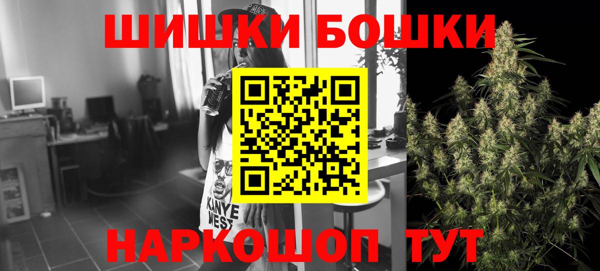 Канабис AK-47  Вход с VPN  Вольск  Шишки марихуана семена  МАРИХУАНА марихуана 